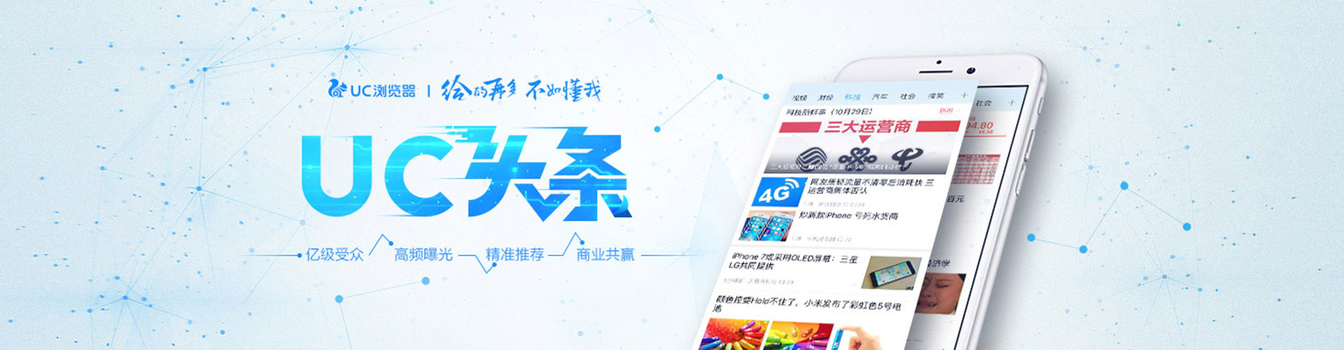 太和竞价排名