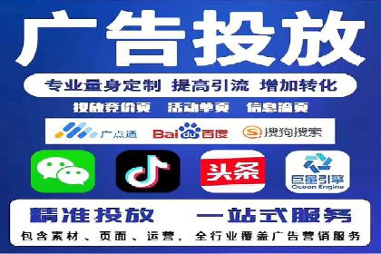 案例解析：如何通过百度推广实现低成本高回报